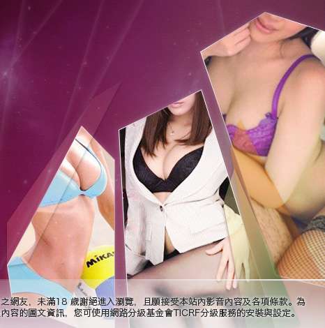 台灣美女寫真集圖片館大胸部美女圖